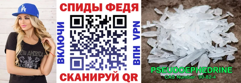 АМФЕТАМИН 97% Арск
