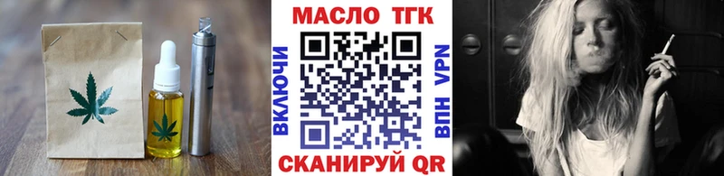 Cannafood конопля  Арск 