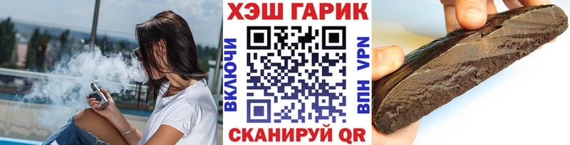 Гашиш ice o lator  магазин продажи наркотиков  Арск 