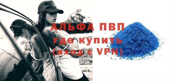 альфа пвп VHQ Алзамай