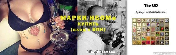 альфа пвп VHQ Алзамай