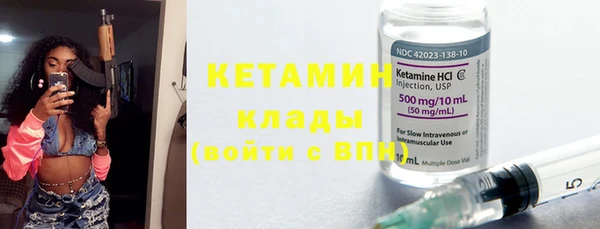 альфа пвп VHQ Алзамай