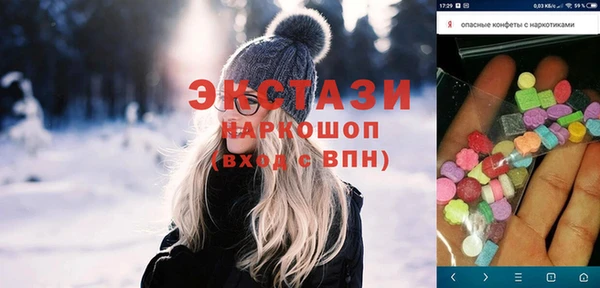 прущие грибы Алексин