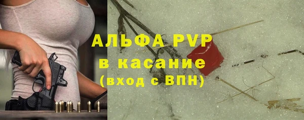 альфа пвп VHQ Алзамай