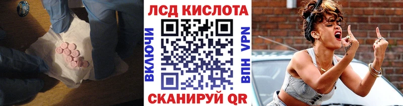 МЕГА как войти  где купить наркоту  Арск  площадка наркотические препараты  LSD-25 экстази ecstasy 
