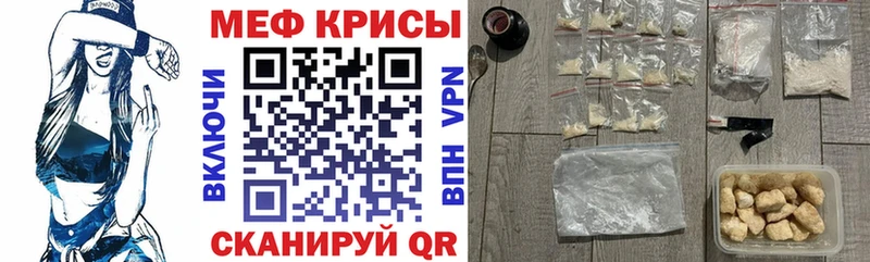 МЯУ-МЯУ mephedrone  сколько стоит  Арск 