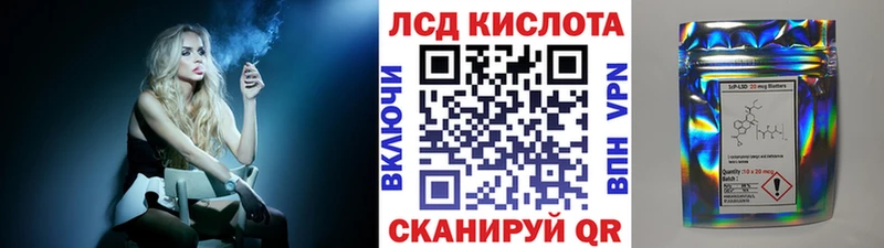 Марки NBOMe 1500мкг Арск