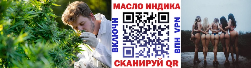 Дистиллят ТГК THC oil  Арск 